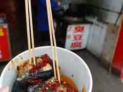 -五娭毑臭豆腐(黄兴南路店)