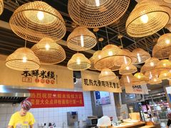 大堂-米鲜剁椒米线(梅溪湖店)