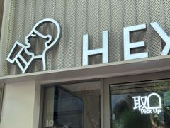 -喜茶(上海淮海中路渔阳里店)