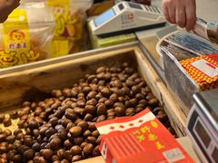 -阿男野栗王(金门路店)