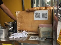 -薛新颖红豆饼(中式甜点山师店)