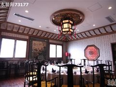 宴会厅-山东国际饭店·三义和(解放路店)