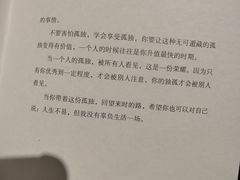 -西西弗书店&矢量咖啡(凯德晶萃广场店)