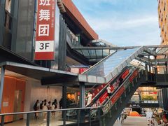 -江燕路万科里