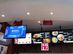 -西少爷(望京SOHO店)