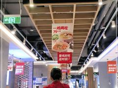 -大碗先生(沙湾天虹店)