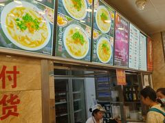 -老四季(总店)