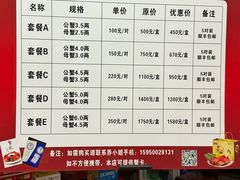 -七的湖·江南蟹舫·阳澄湖农家菜(蟹舫苑店)