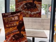 -达美乐比萨(红山店)