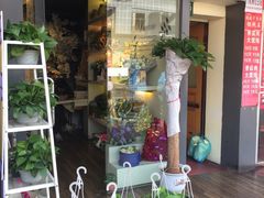 -花言草语(灵山路店)