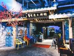 门面-庆合府重庆大排档(紫都城店)