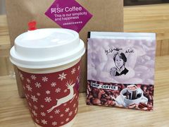 意式挂耳-阿sir咖啡(陶谷新村店)