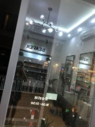 -798·beaver海狸荟