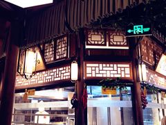 -乾园(天河城店)