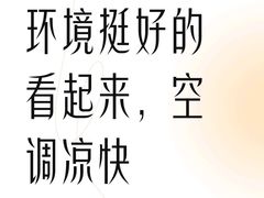 -珍香鹅(软件基地店)