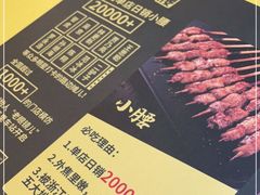 -望京小腰(北京总店)