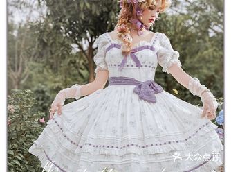 种草宝贝 peony如梦lolita━遇见紫藤