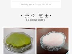 云朵芝士-好利来(尚志大街店)
