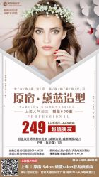 点击看大图 -黛蓝形象定制