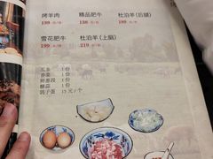 -烤肉季饭庄