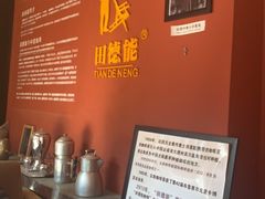 -田德能咖啡博物馆