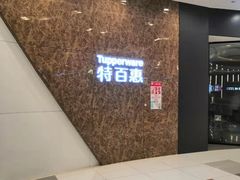 -凯德广场(西城店)