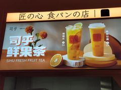 -司乎(MOMOPARK店)