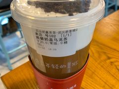 -四云奶盖贡茶(亚贸店)