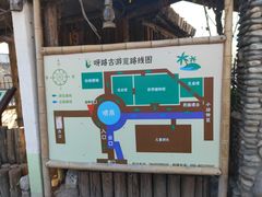 -呀路古热带植物园
