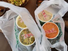 胡萝卜汁-九里香奶茶果汁(碧湖店)