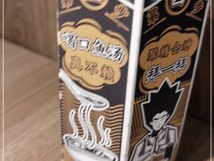 -太二酸菜鱼(赣州万象城店)
