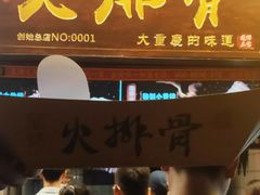 门面-八一好吃街·高品美食广场