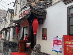 门面-小龙坎火锅(湖滨银泰in77店)