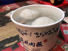 -同利肉燕老铺(澳门路店)