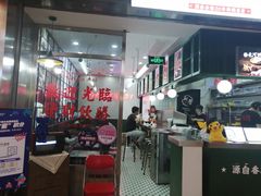 -黑粉你肥牛火锅粉(泛悦汇KA店)