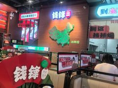 -钱锋炭缸烧烤(南湖大路总店)