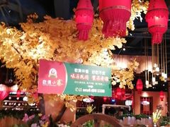 大堂-老滇山寨•云南特色菜•地方菜•民族风情歌舞表演(金碧店)