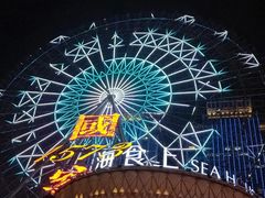 -星城之眼摩天轮