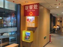 -麦当劳(三亚凤凰机场店)