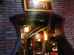 -小龙坎火锅(香港中路店)