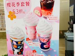 -瑞幸咖啡(重医附二院江南院区店)