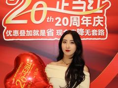 -铜锣湾国际购物中心