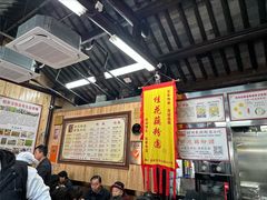 -粗茶淡饭(东关街店)