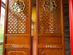 -大龙燚火锅(天钥桥路店)