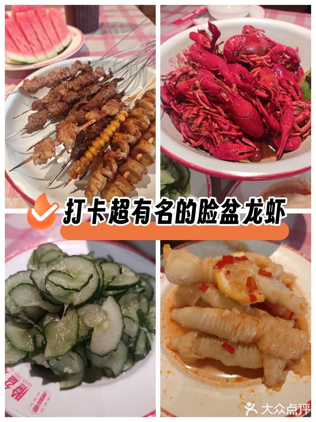 啃虾控们的福音！