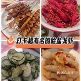 啃虾控们的福音！