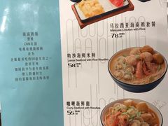 菜单-葡珍轩(虹桥机场T1店)