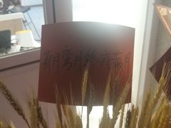 -FULL MOON满月咖啡