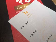 -初居食屋日式料理(万象城购物中心店)