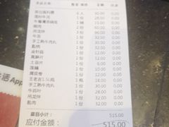 -八合里潮汕鲜牛肉火锅(深圳海岸城店)
